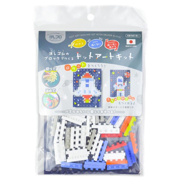 Karpomas Iwako kūrybinis mozaikų rinkinys „KESHI-BLO Dot Art Kit – Rocket”, ER-GLB712