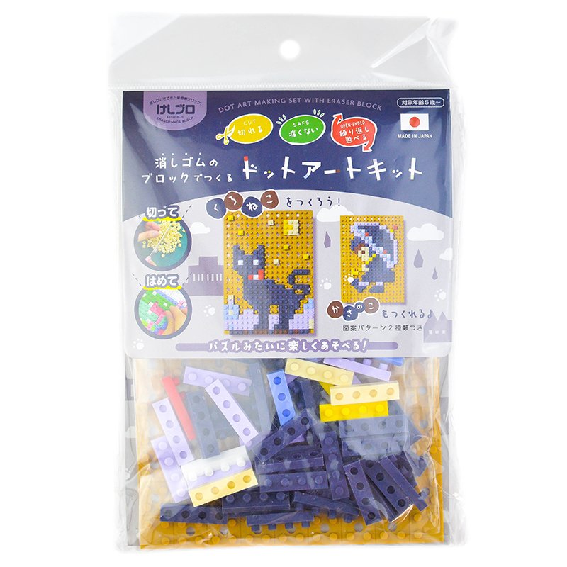 Karpomas Iwako kūrybinis mozaikų rinkinys „KESHI-BLO Dot Art Kit – Black Cat”, ER-GLB706