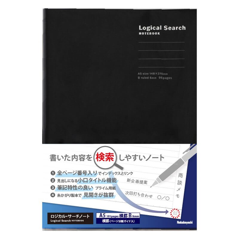 Užrašų knygelė „Logical Search Notebook“ A5, linija 6mm-juoda NA511-95B-BK