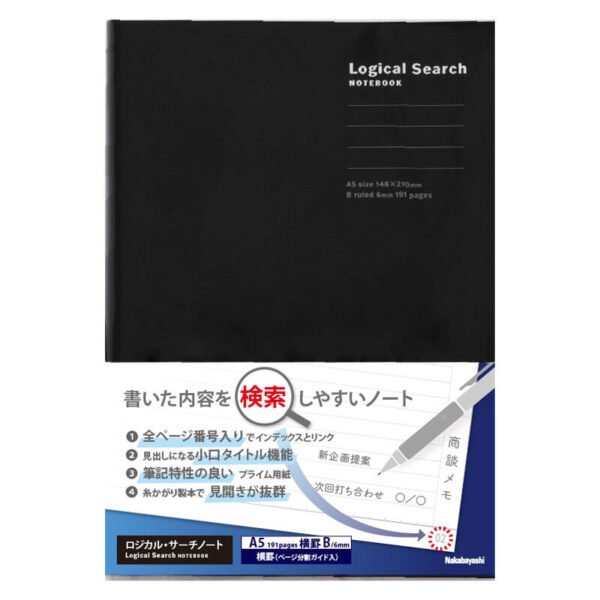 Užrašų knygelė „Logical Search Notebook“ A5, linija 6mm-juoda A511-191B-BK